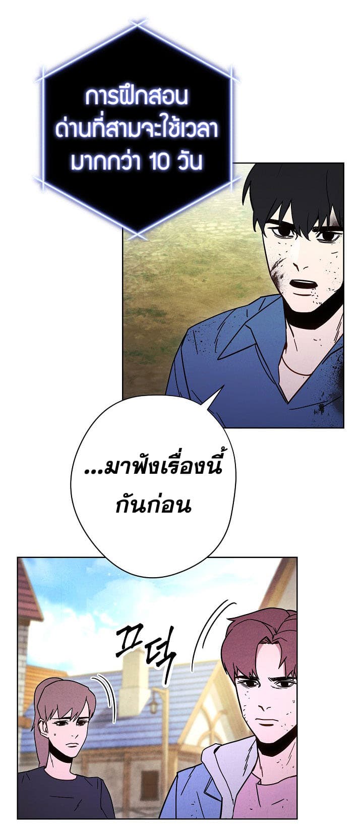 เธญเนเธฒเธเธกเธฑเธเธเธฐ เธเธฒเธฃเนเธ•เธนเธ