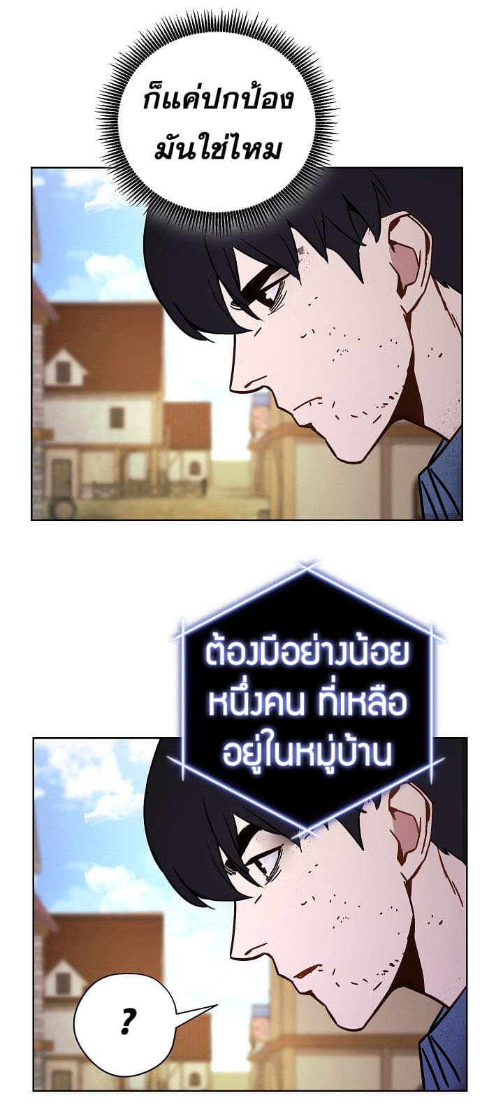 เธญเนเธฒเธเธกเธฑเธเธเธฐ เธเธฒเธฃเนเธ•เธนเธ