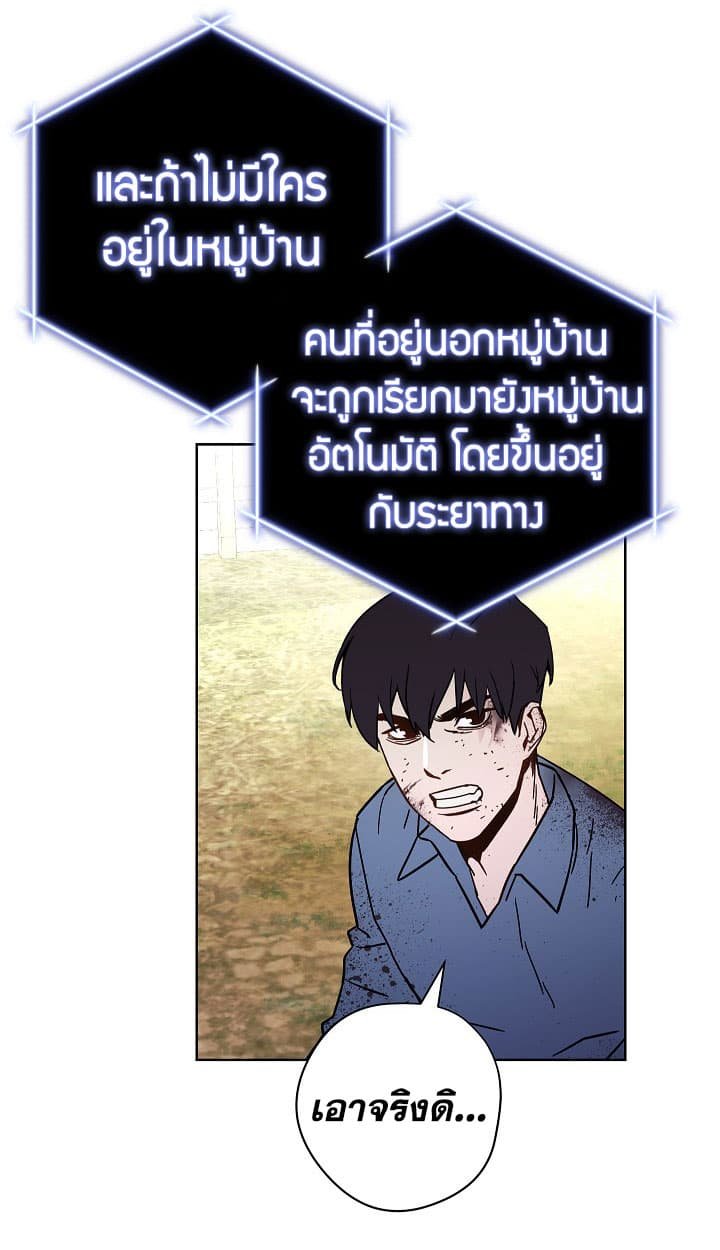 เธญเนเธฒเธเธกเธฑเธเธเธฐ เธเธฒเธฃเนเธ•เธนเธ
