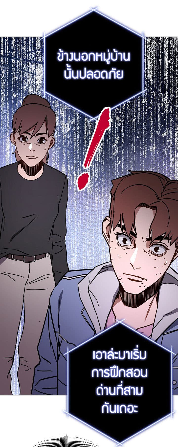เธญเนเธฒเธเธกเธฑเธเธเธฐ เธเธฒเธฃเนเธ•เธนเธ