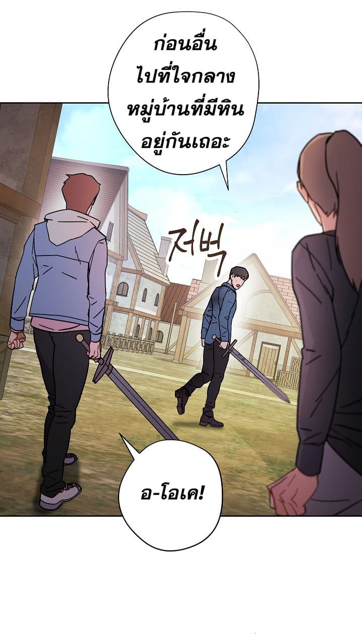 เธญเนเธฒเธเธกเธฑเธเธเธฐ เธเธฒเธฃเนเธ•เธนเธ