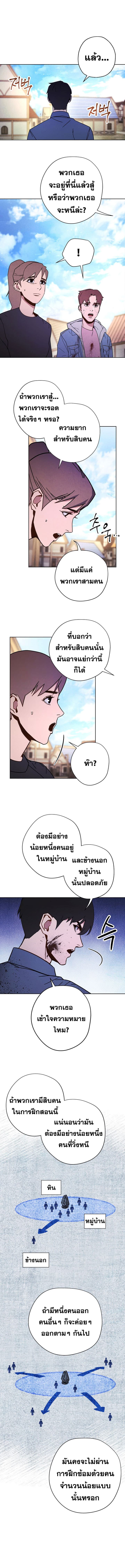 เธญเนเธฒเธเธกเธฑเธเธเธฐ เธเธฒเธฃเนเธ•เธนเธ