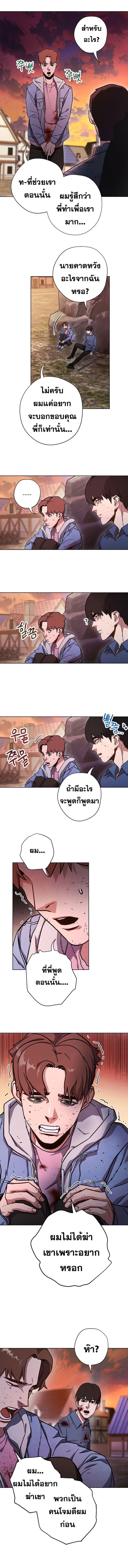 เธญเนเธฒเธเธกเธฑเธเธเธฐ เธเธฒเธฃเนเธ•เธนเธ