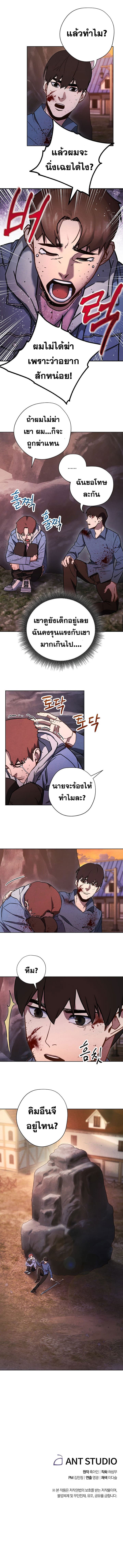 เธญเนเธฒเธเธกเธฑเธเธเธฐ เธเธฒเธฃเนเธ•เธนเธ