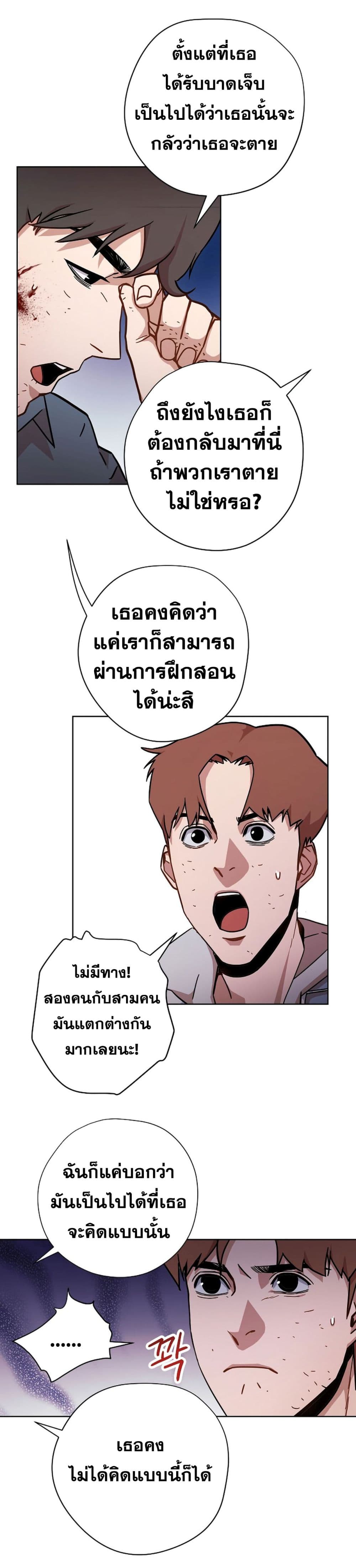 เธญเนเธฒเธเธกเธฑเธเธเธฐ เธเธฒเธฃเนเธ•เธนเธ