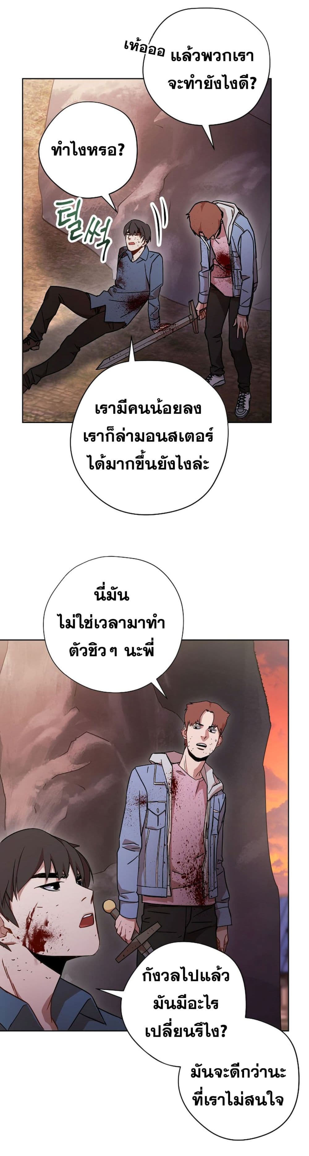 เธญเนเธฒเธเธกเธฑเธเธเธฐ เธเธฒเธฃเนเธ•เธนเธ