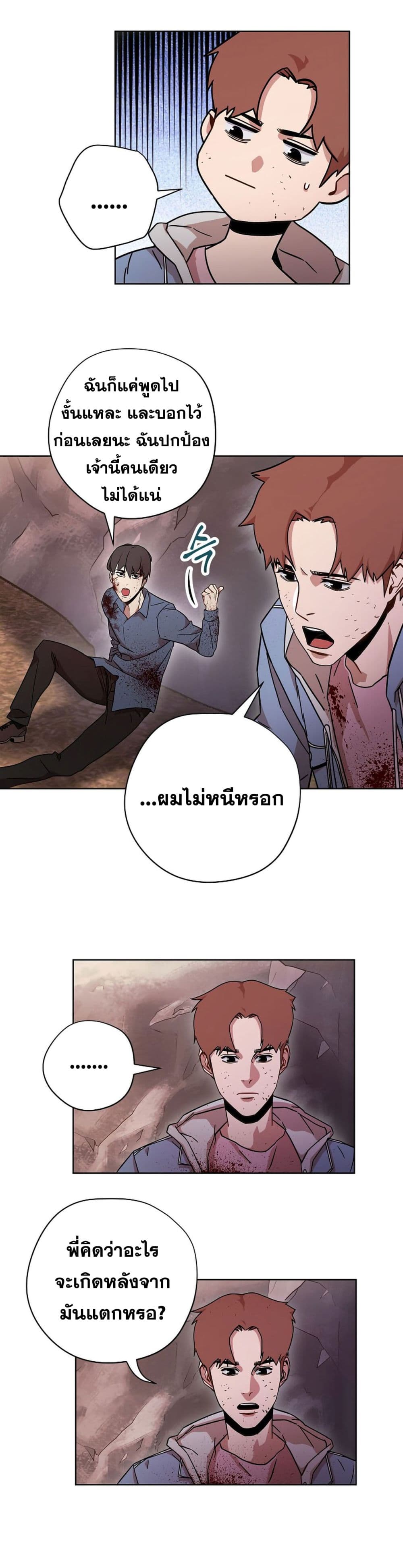 เธญเนเธฒเธเธกเธฑเธเธเธฐ เธเธฒเธฃเนเธ•เธนเธ