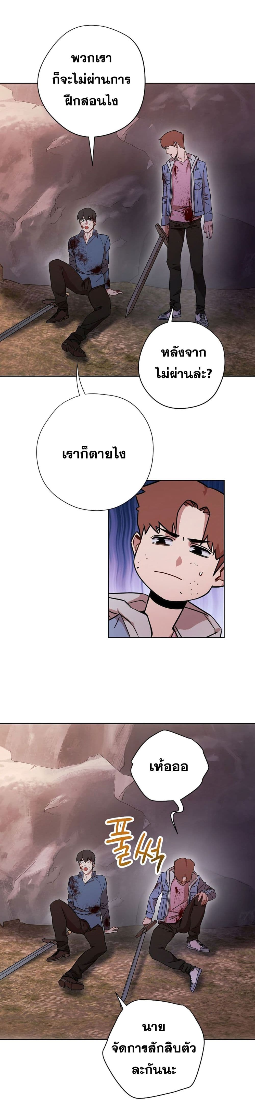 เธญเนเธฒเธเธกเธฑเธเธเธฐ เธเธฒเธฃเนเธ•เธนเธ
