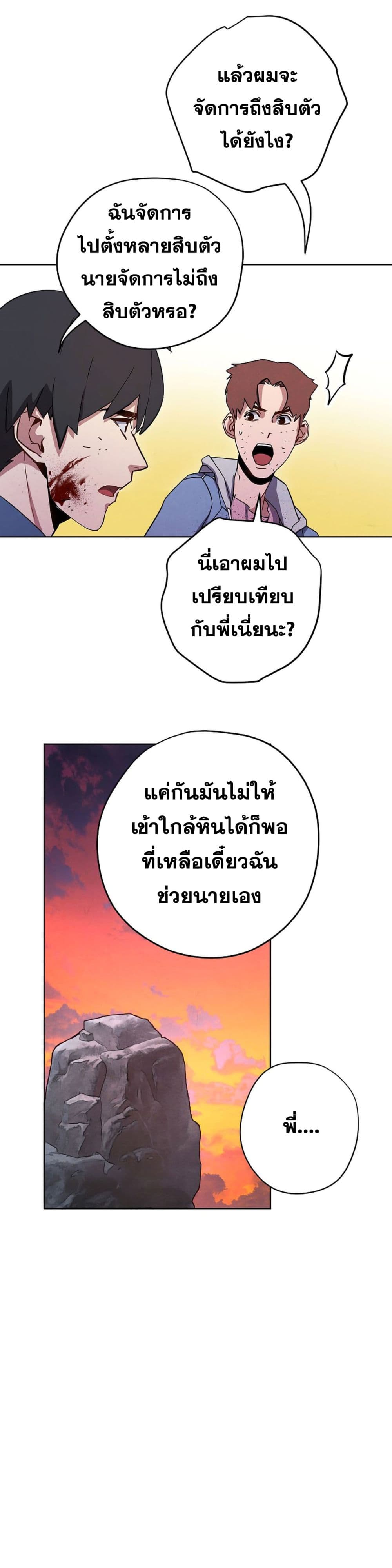 เธญเนเธฒเธเธกเธฑเธเธเธฐ เธเธฒเธฃเนเธ•เธนเธ