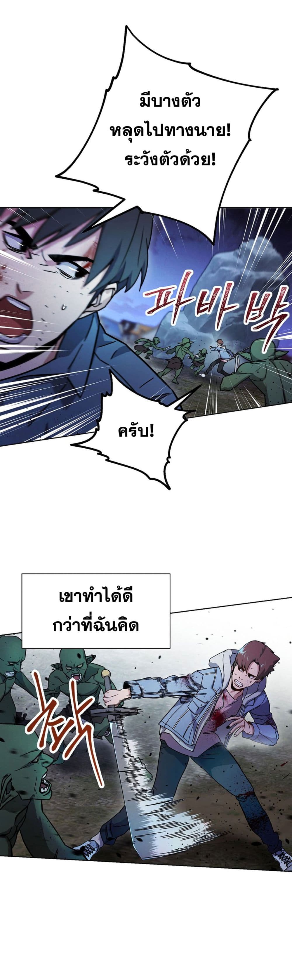 เธญเนเธฒเธเธกเธฑเธเธเธฐ เธเธฒเธฃเนเธ•เธนเธ