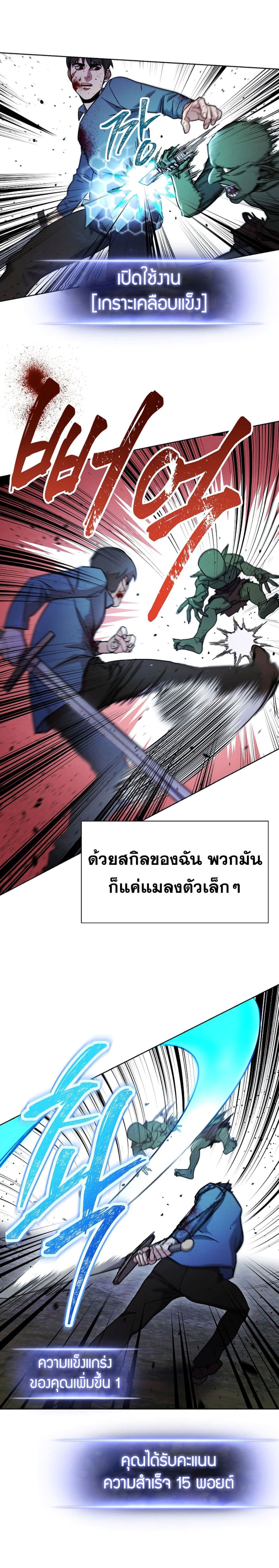เธญเนเธฒเธเธกเธฑเธเธเธฐ เธเธฒเธฃเนเธ•เธนเธ