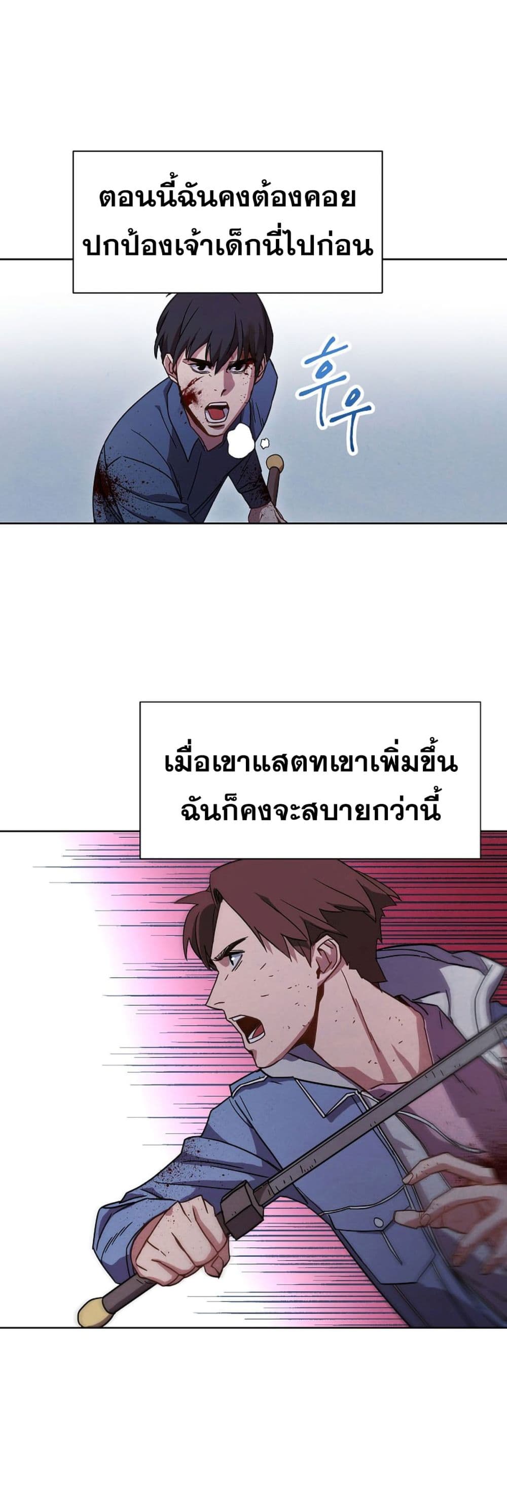 เธญเนเธฒเธเธกเธฑเธเธเธฐ เธเธฒเธฃเนเธ•เธนเธ