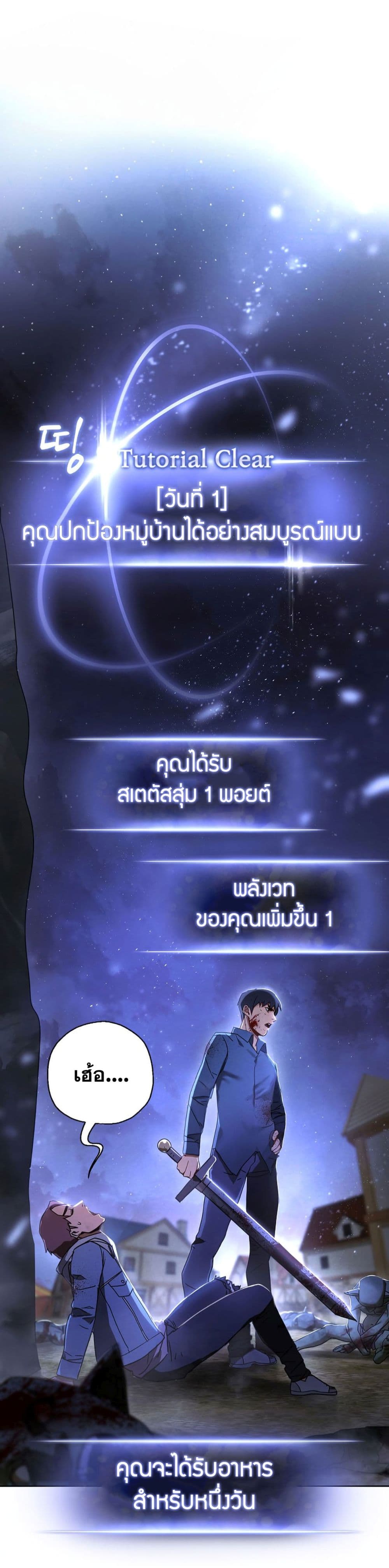 เธญเนเธฒเธเธกเธฑเธเธเธฐ เธเธฒเธฃเนเธ•เธนเธ