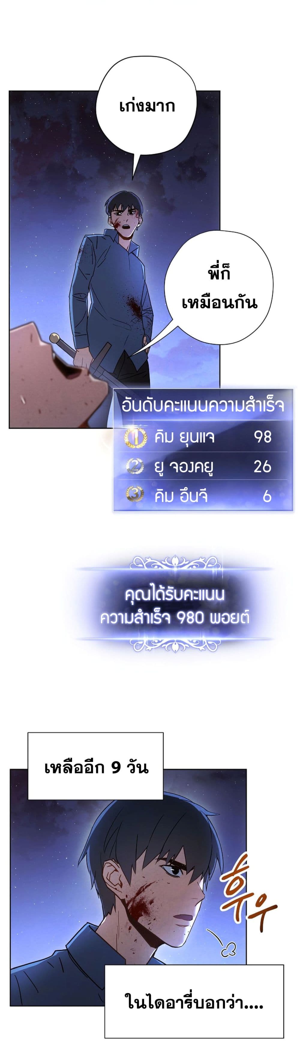 เธญเนเธฒเธเธกเธฑเธเธเธฐ เธเธฒเธฃเนเธ•เธนเธ