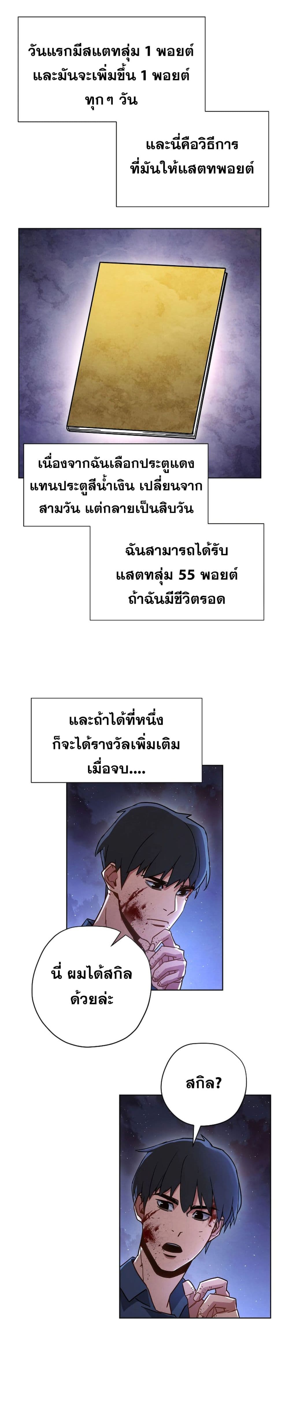 เธญเนเธฒเธเธกเธฑเธเธเธฐ เธเธฒเธฃเนเธ•เธนเธ