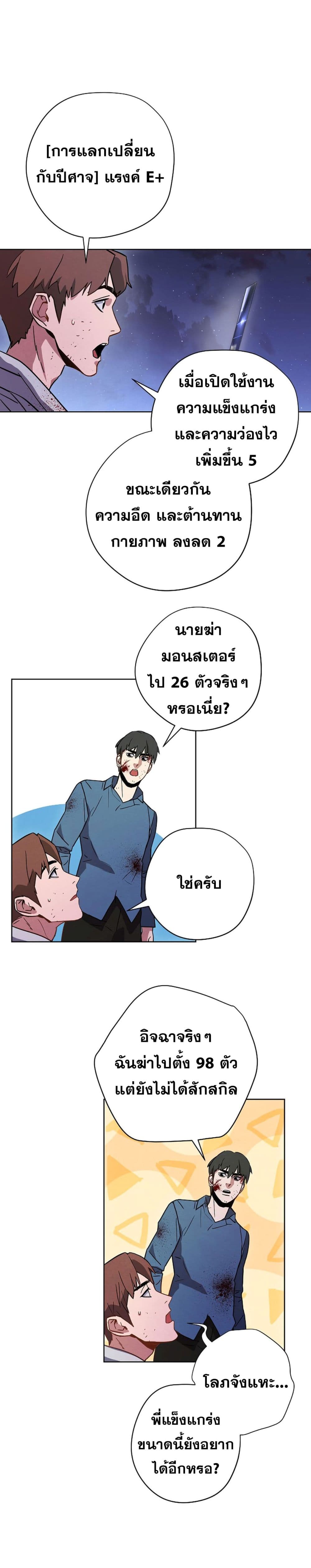 เธญเนเธฒเธเธกเธฑเธเธเธฐ เธเธฒเธฃเนเธ•เธนเธ