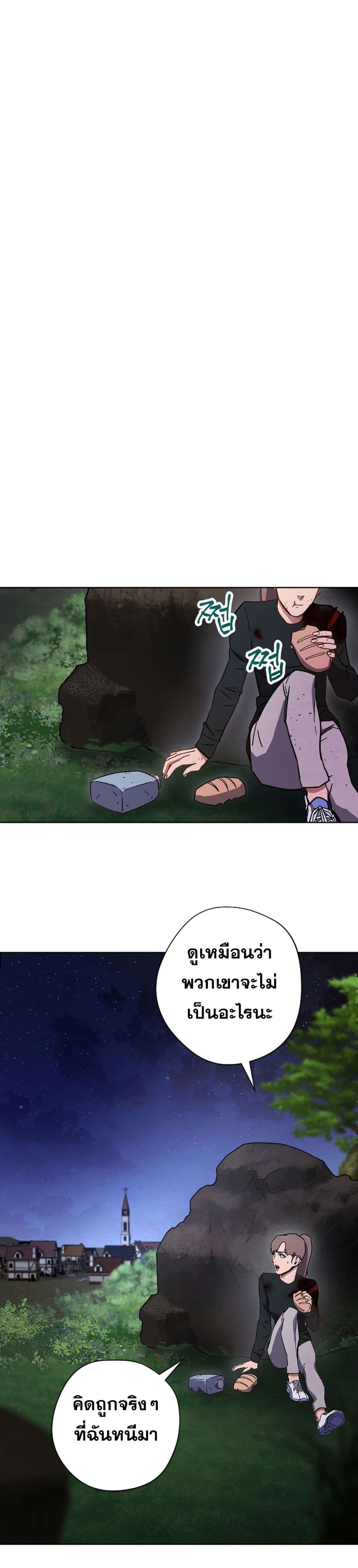 เธญเนเธฒเธเธกเธฑเธเธเธฐ เธเธฒเธฃเนเธ•เธนเธ
