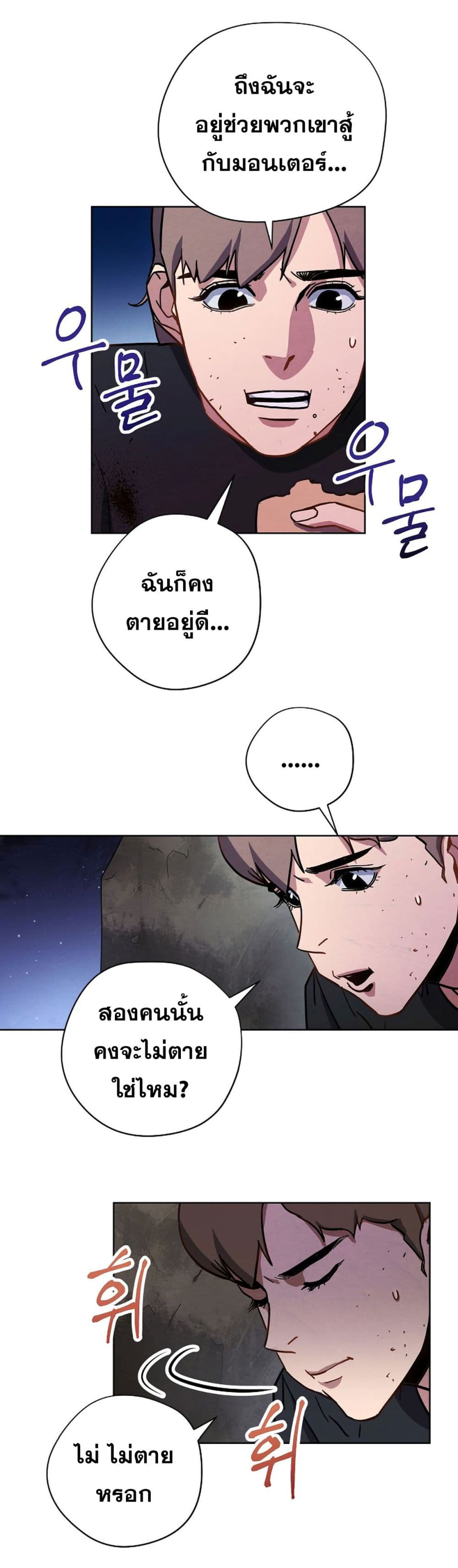 เธญเนเธฒเธเธกเธฑเธเธเธฐ เธเธฒเธฃเนเธ•เธนเธ