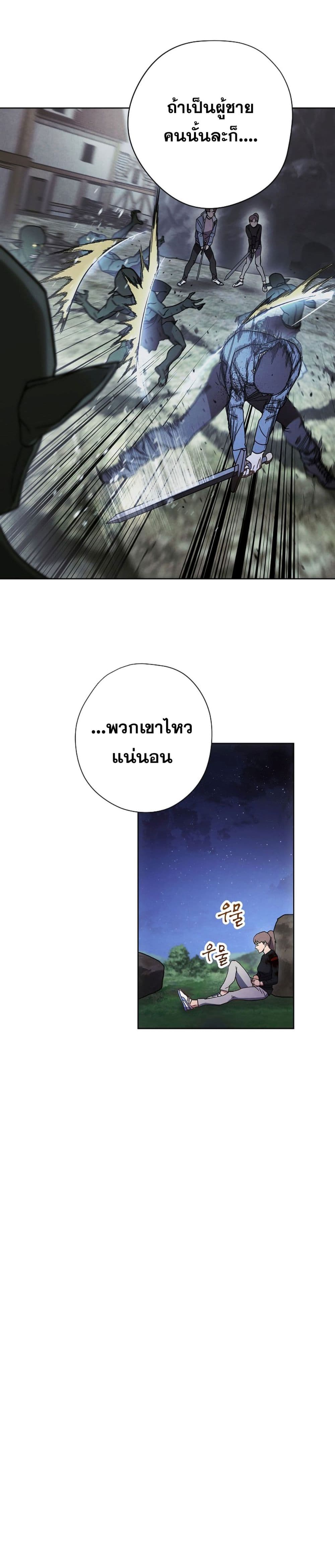 เธญเนเธฒเธเธกเธฑเธเธเธฐ เธเธฒเธฃเนเธ•เธนเธ