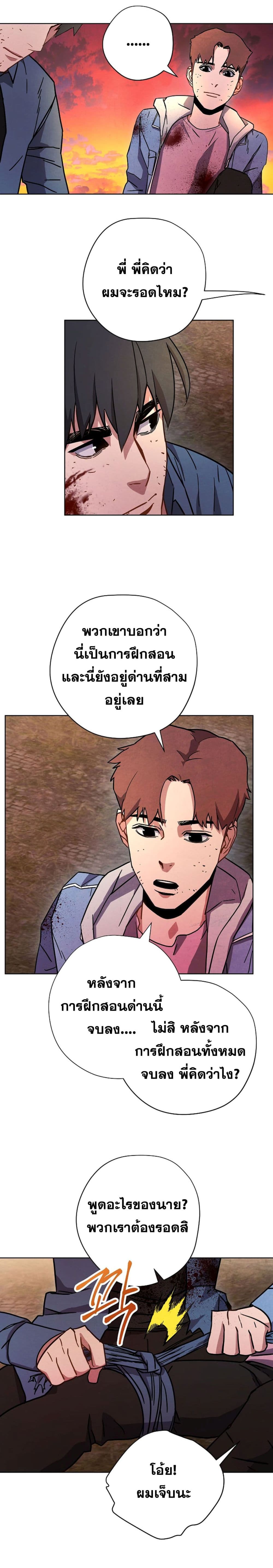 เธญเนเธฒเธเธกเธฑเธเธเธฐ เธเธฒเธฃเนเธ•เธนเธ