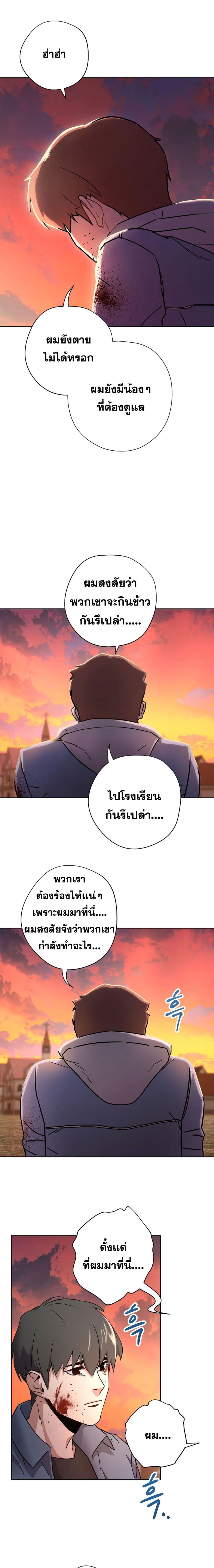 เธญเนเธฒเธเธกเธฑเธเธเธฐ เธเธฒเธฃเนเธ•เธนเธ