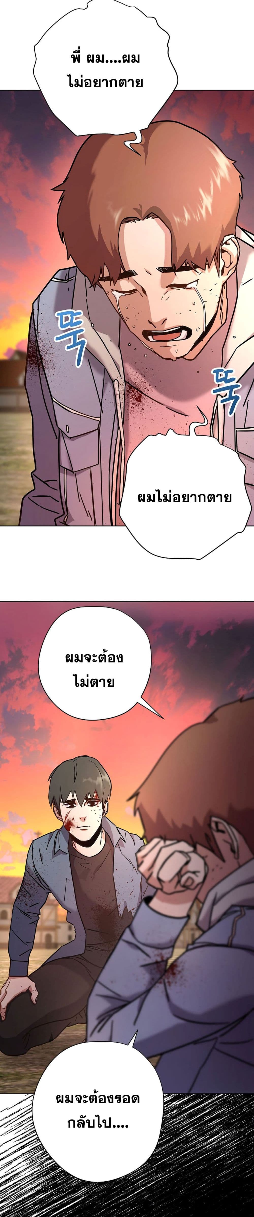 เธญเนเธฒเธเธกเธฑเธเธเธฐ เธเธฒเธฃเนเธ•เธนเธ
