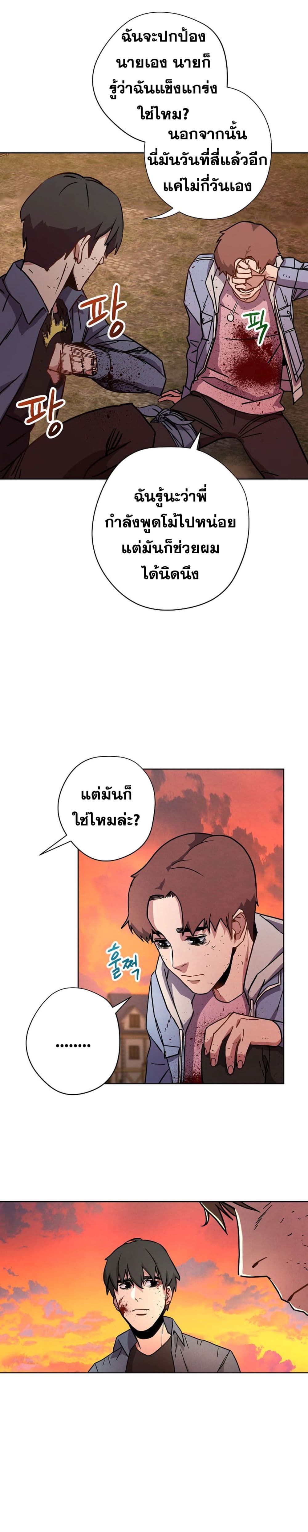 เธญเนเธฒเธเธกเธฑเธเธเธฐ เธเธฒเธฃเนเธ•เธนเธ