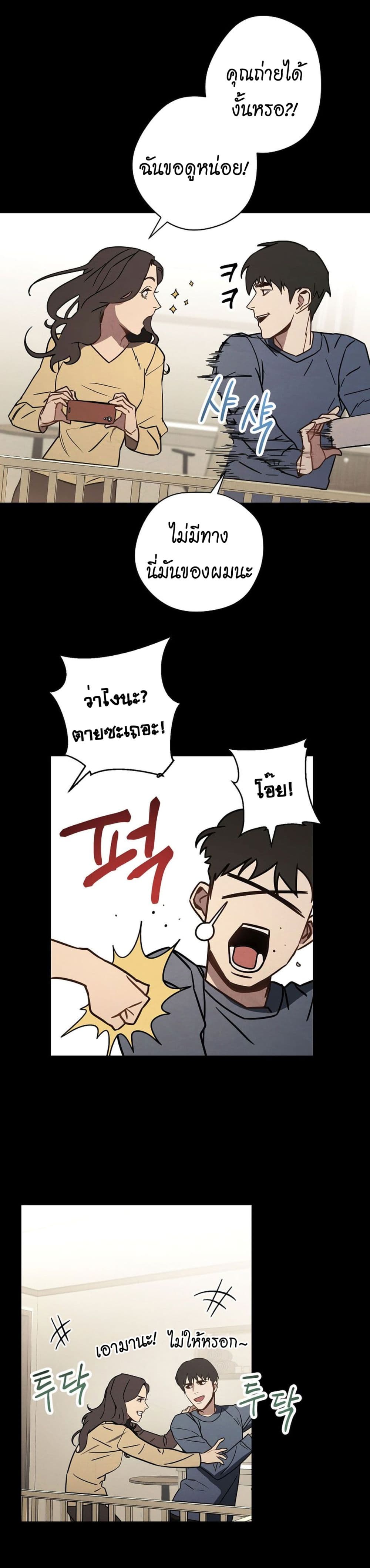 เธญเนเธฒเธเธกเธฑเธเธเธฐ เธเธฒเธฃเนเธ•เธนเธ