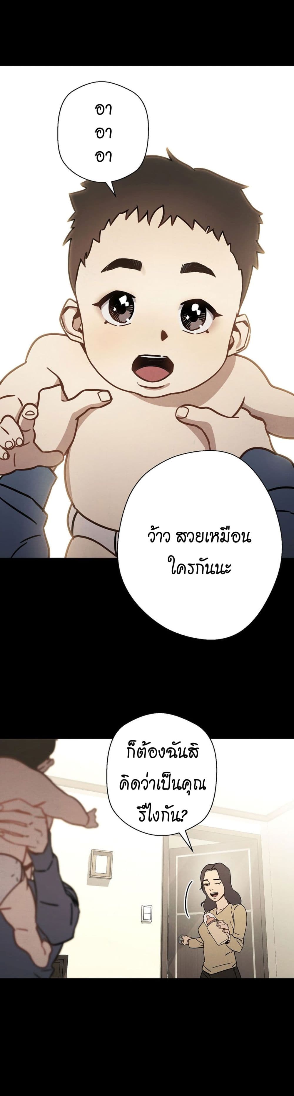 เธญเนเธฒเธเธกเธฑเธเธเธฐ เธเธฒเธฃเนเธ•เธนเธ