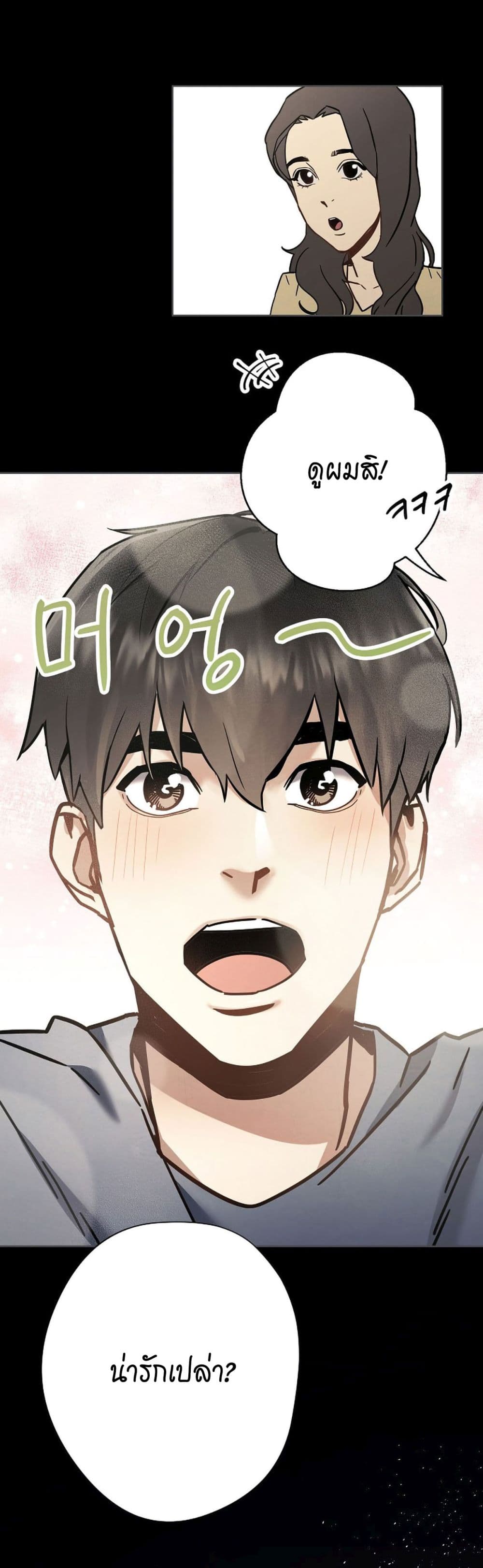เธญเนเธฒเธเธกเธฑเธเธเธฐ เธเธฒเธฃเนเธ•เธนเธ