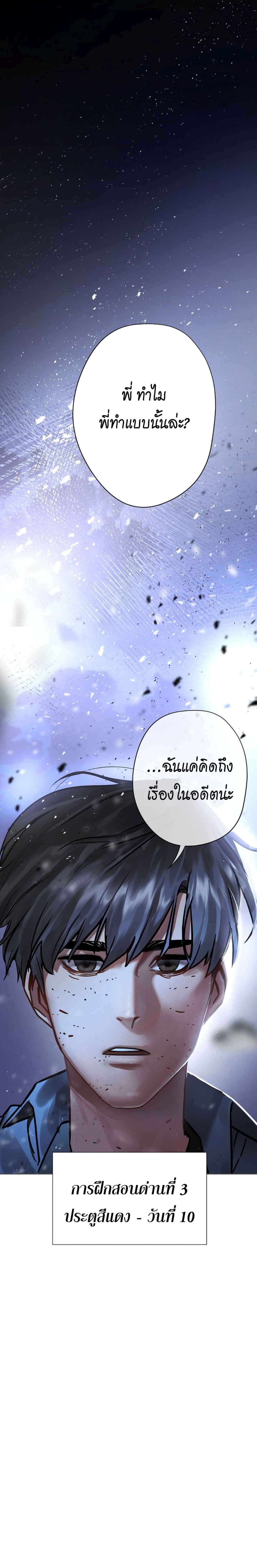 เธญเนเธฒเธเธกเธฑเธเธเธฐ เธเธฒเธฃเนเธ•เธนเธ