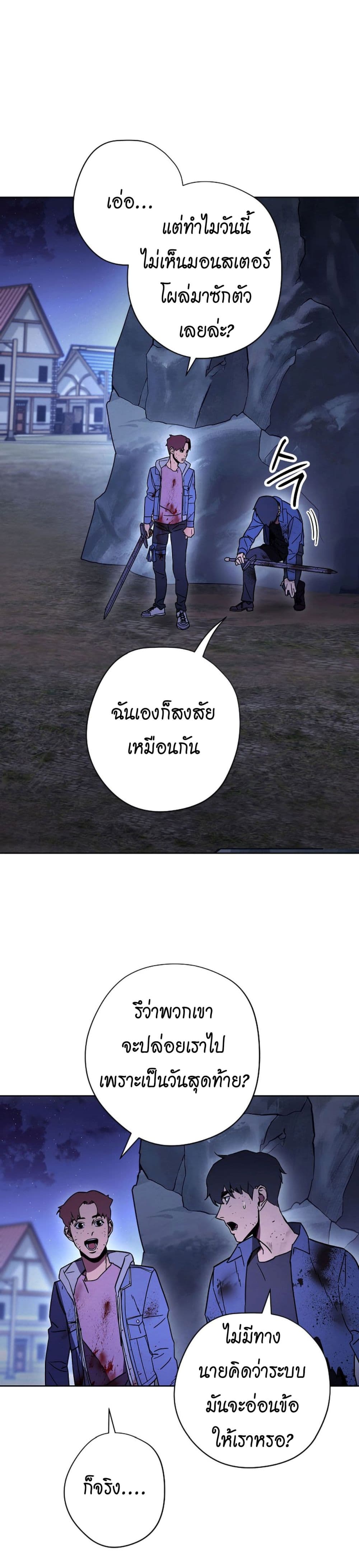 เธญเนเธฒเธเธกเธฑเธเธเธฐ เธเธฒเธฃเนเธ•เธนเธ