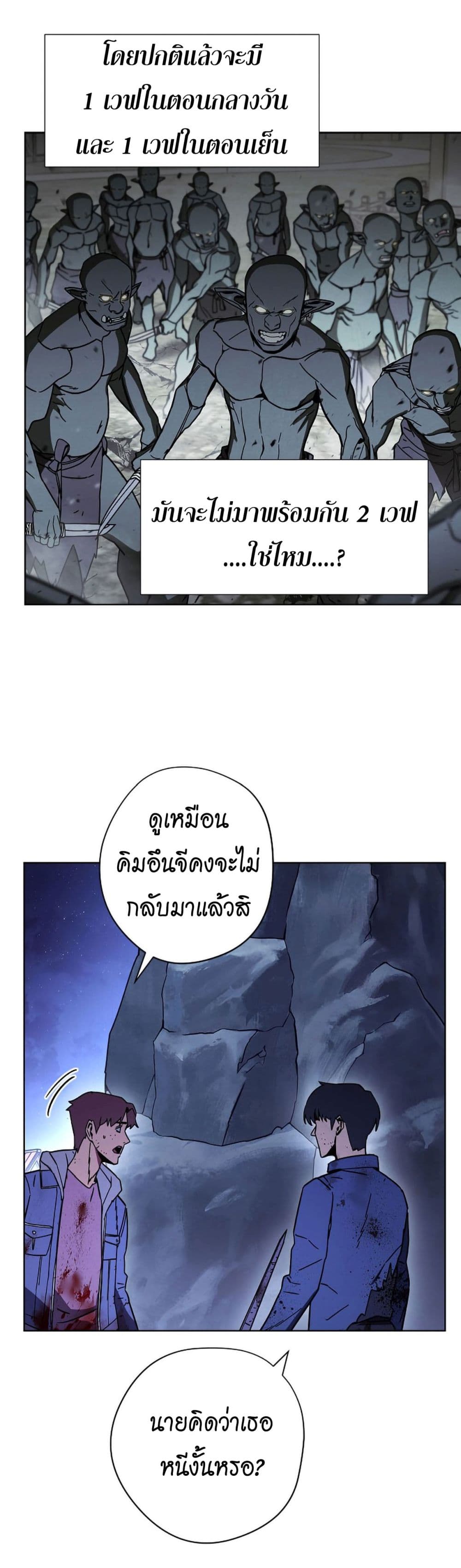 เธญเนเธฒเธเธกเธฑเธเธเธฐ เธเธฒเธฃเนเธ•เธนเธ