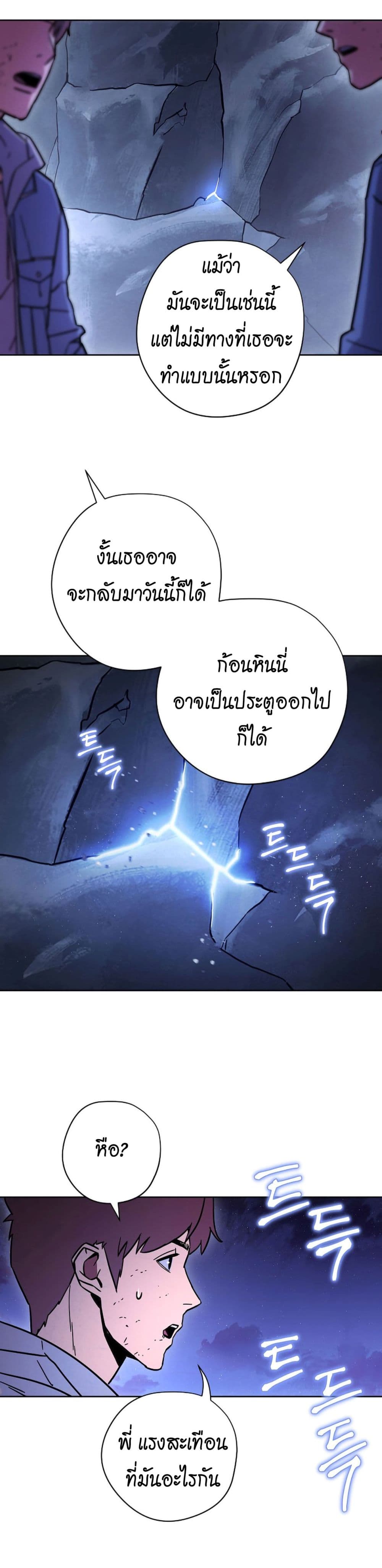 เธญเนเธฒเธเธกเธฑเธเธเธฐ เธเธฒเธฃเนเธ•เธนเธ