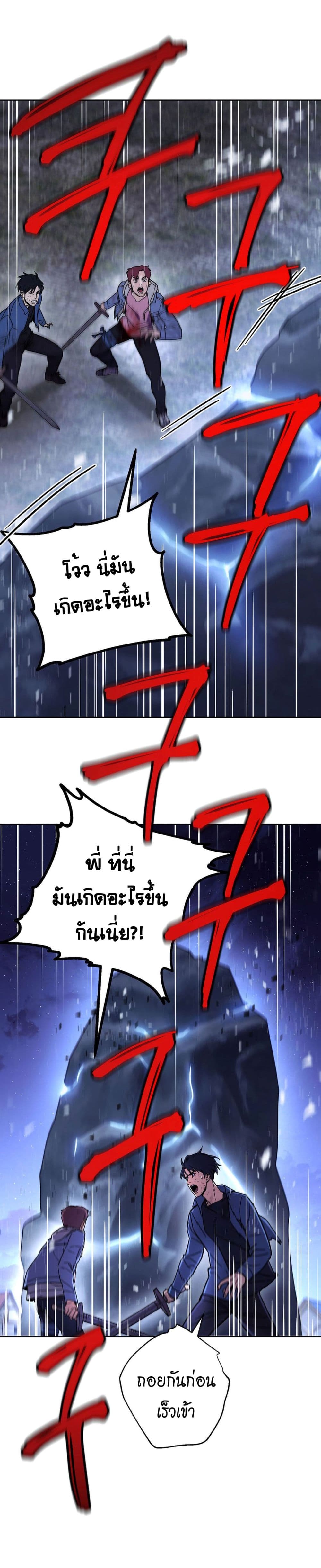 เธญเนเธฒเธเธกเธฑเธเธเธฐ เธเธฒเธฃเนเธ•เธนเธ
