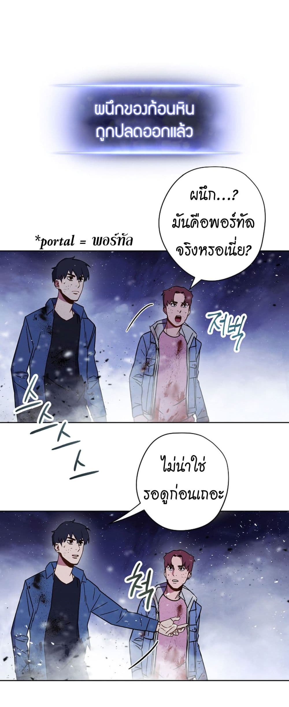 เธญเนเธฒเธเธกเธฑเธเธเธฐ เธเธฒเธฃเนเธ•เธนเธ