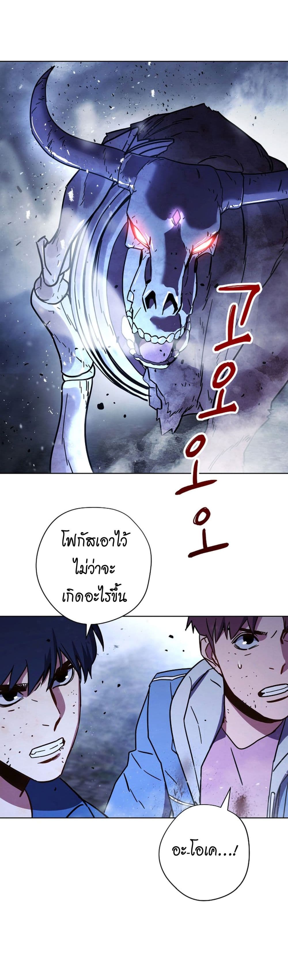 เธญเนเธฒเธเธกเธฑเธเธเธฐ เธเธฒเธฃเนเธ•เธนเธ