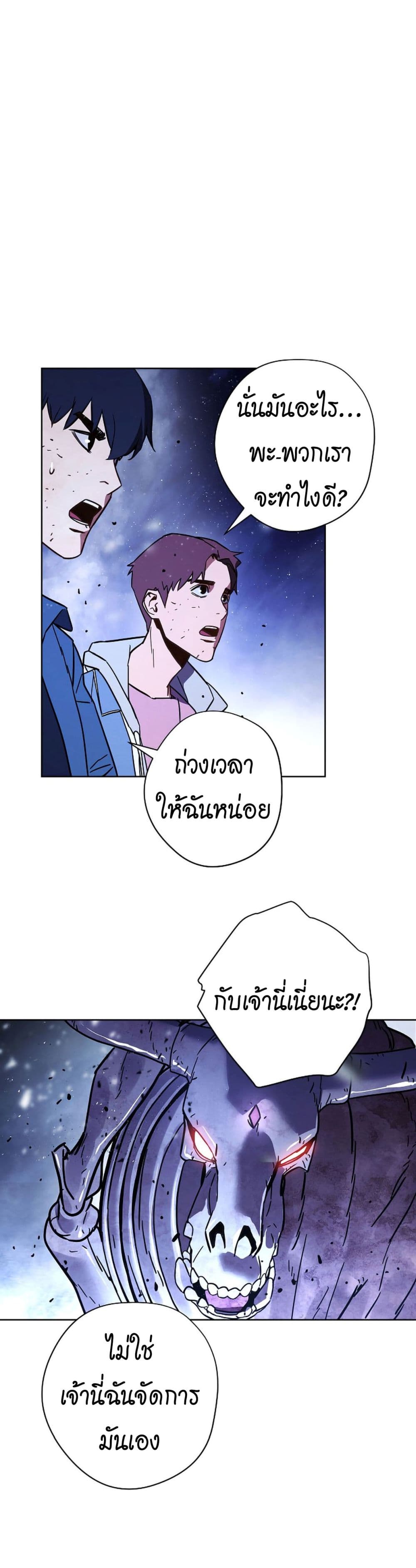 เธญเนเธฒเธเธกเธฑเธเธเธฐ เธเธฒเธฃเนเธ•เธนเธ