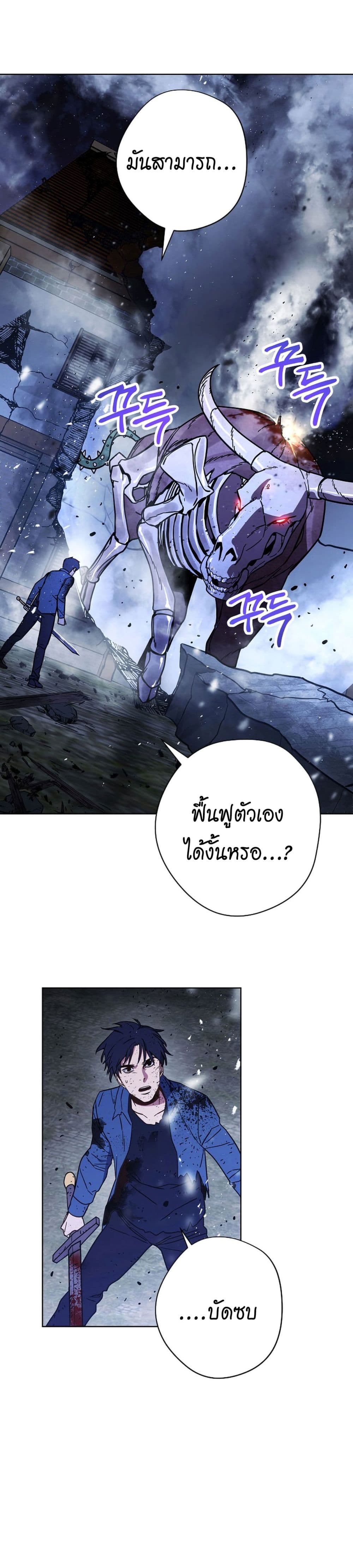 เธญเนเธฒเธเธกเธฑเธเธเธฐ เธเธฒเธฃเนเธ•เธนเธ