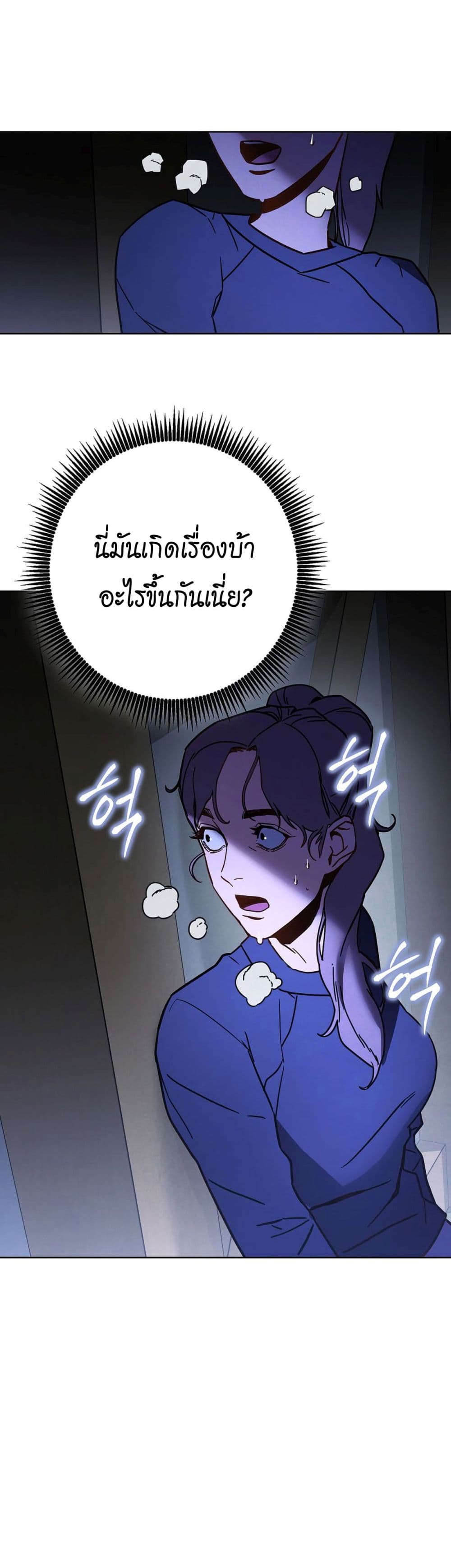 เธญเนเธฒเธเธกเธฑเธเธเธฐ เธเธฒเธฃเนเธ•เธนเธ