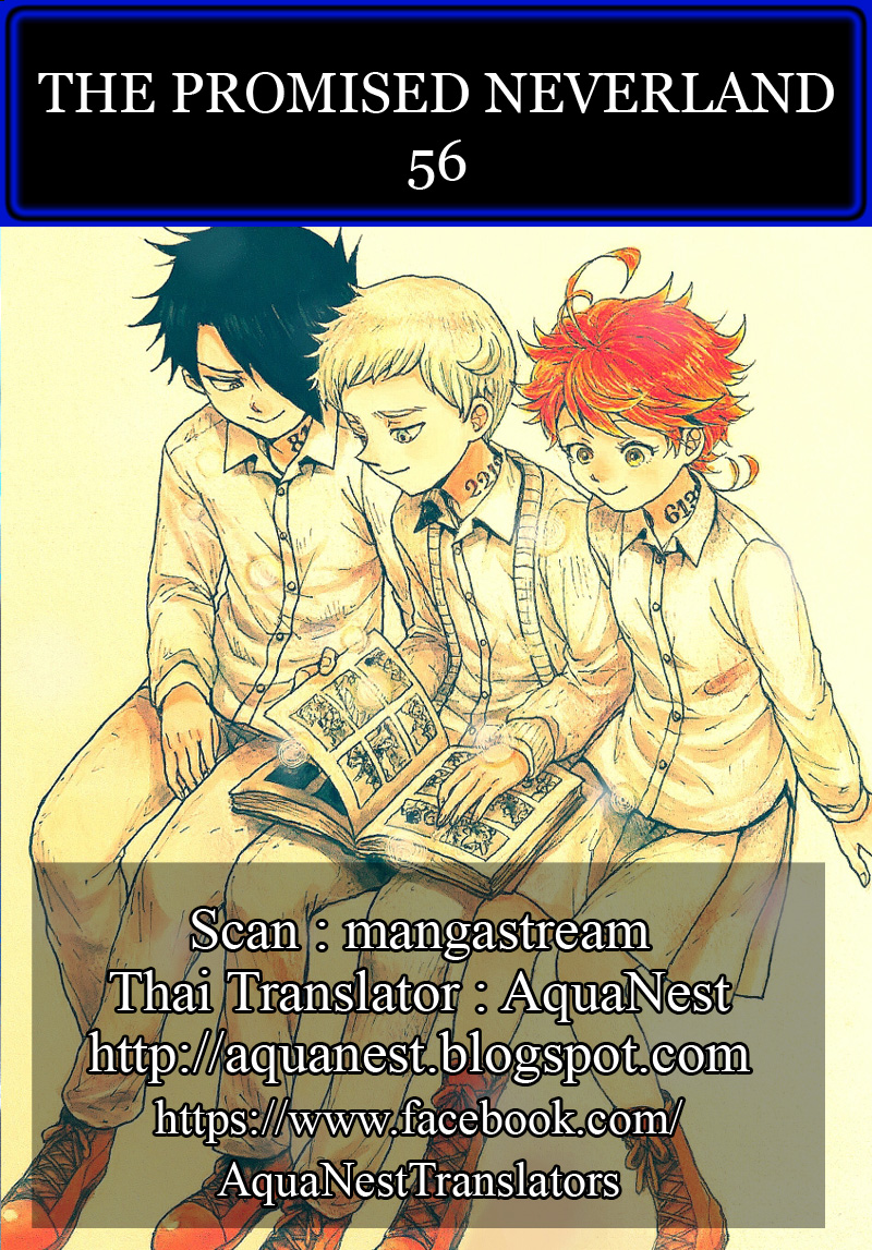 เธญเนเธฒเธ The Promised Neverland