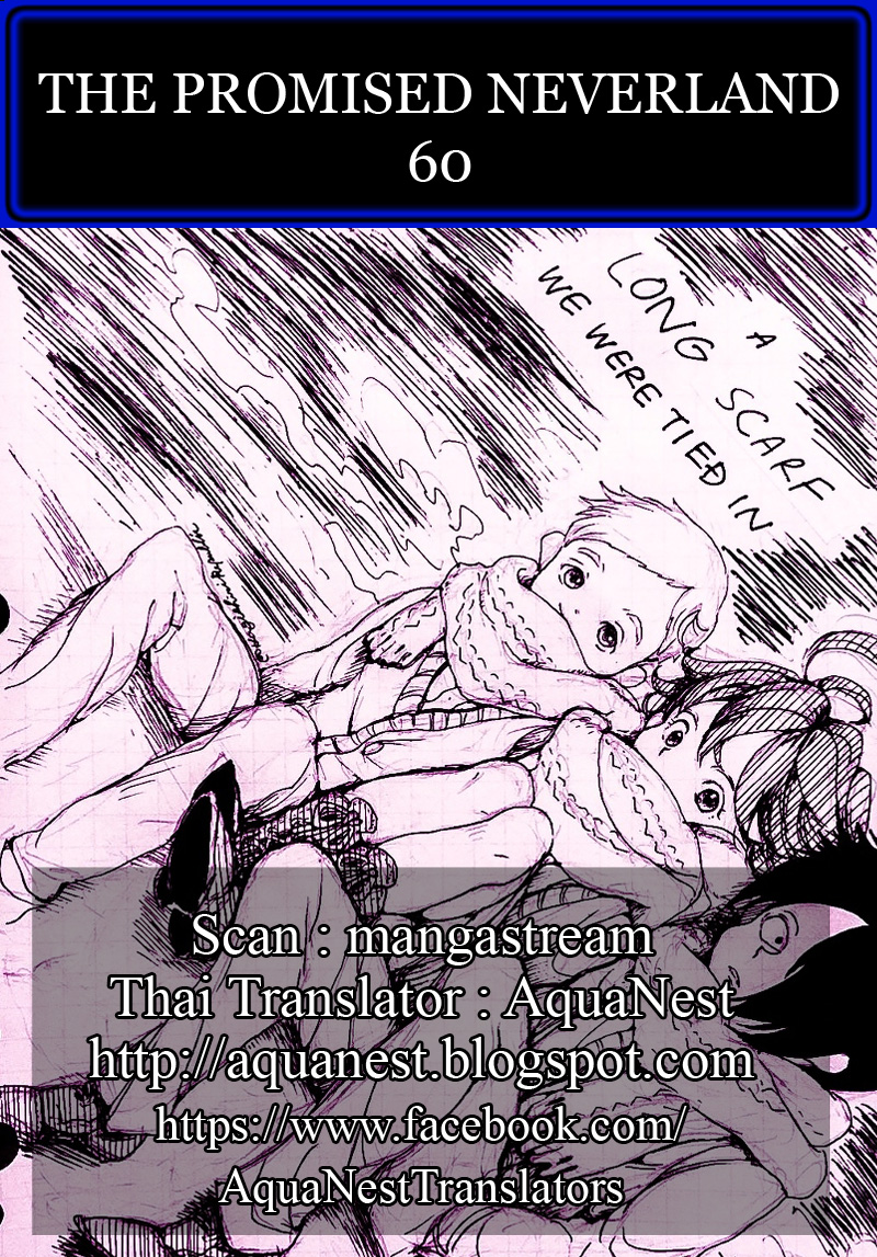 เธญเนเธฒเธ The Promised Neverland