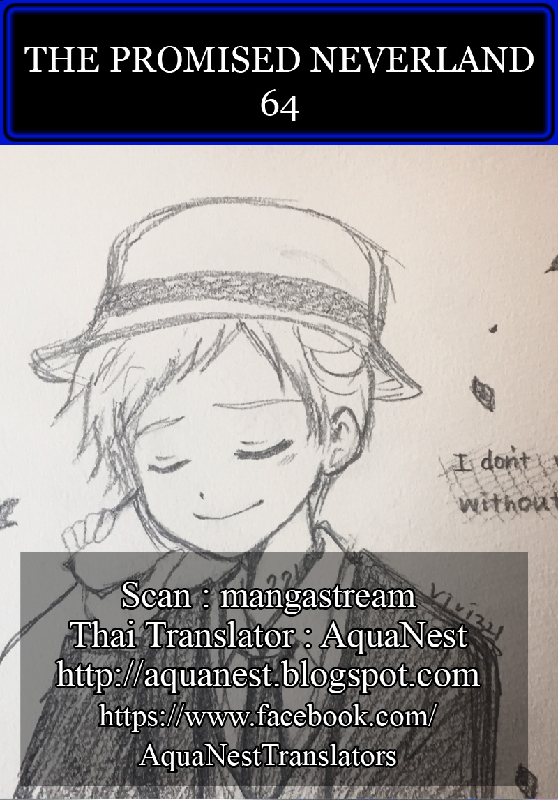 เธญเนเธฒเธ The Promised Neverland