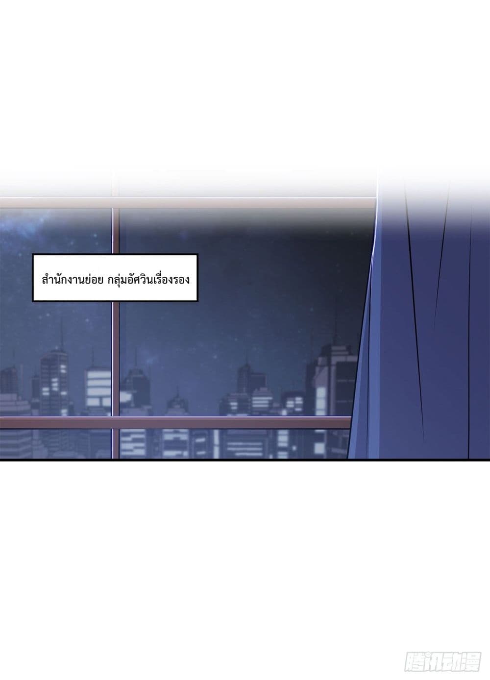 เธญเนเธฒเธ The Strongest Knight Become To Lolicon Vampire