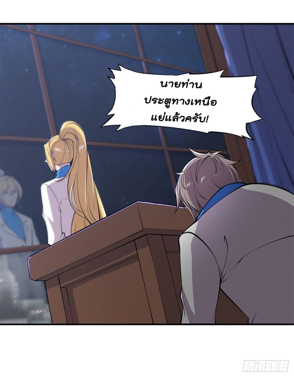 เธญเนเธฒเธ The Strongest Knight Become To Lolicon Vampire