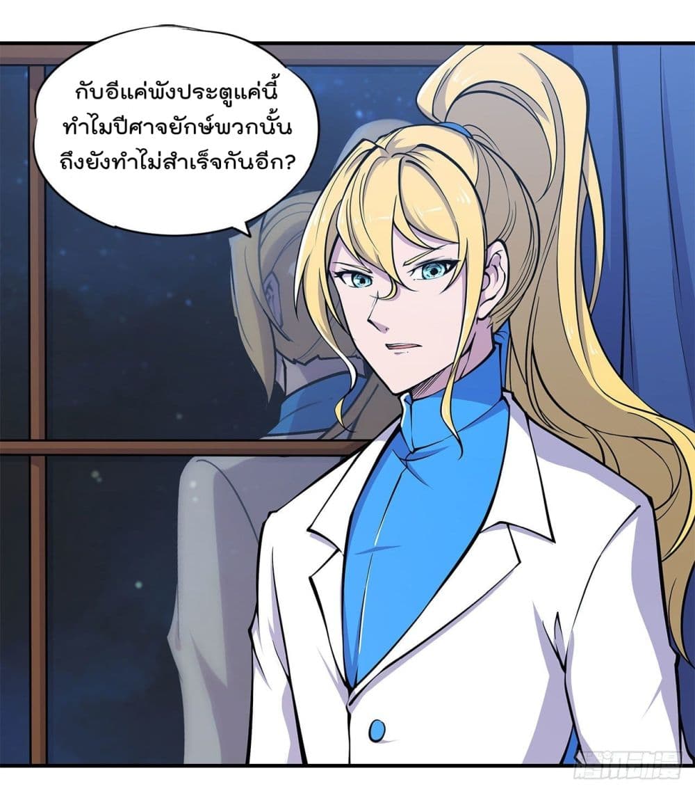 เธญเนเธฒเธ The Strongest Knight Become To Lolicon Vampire