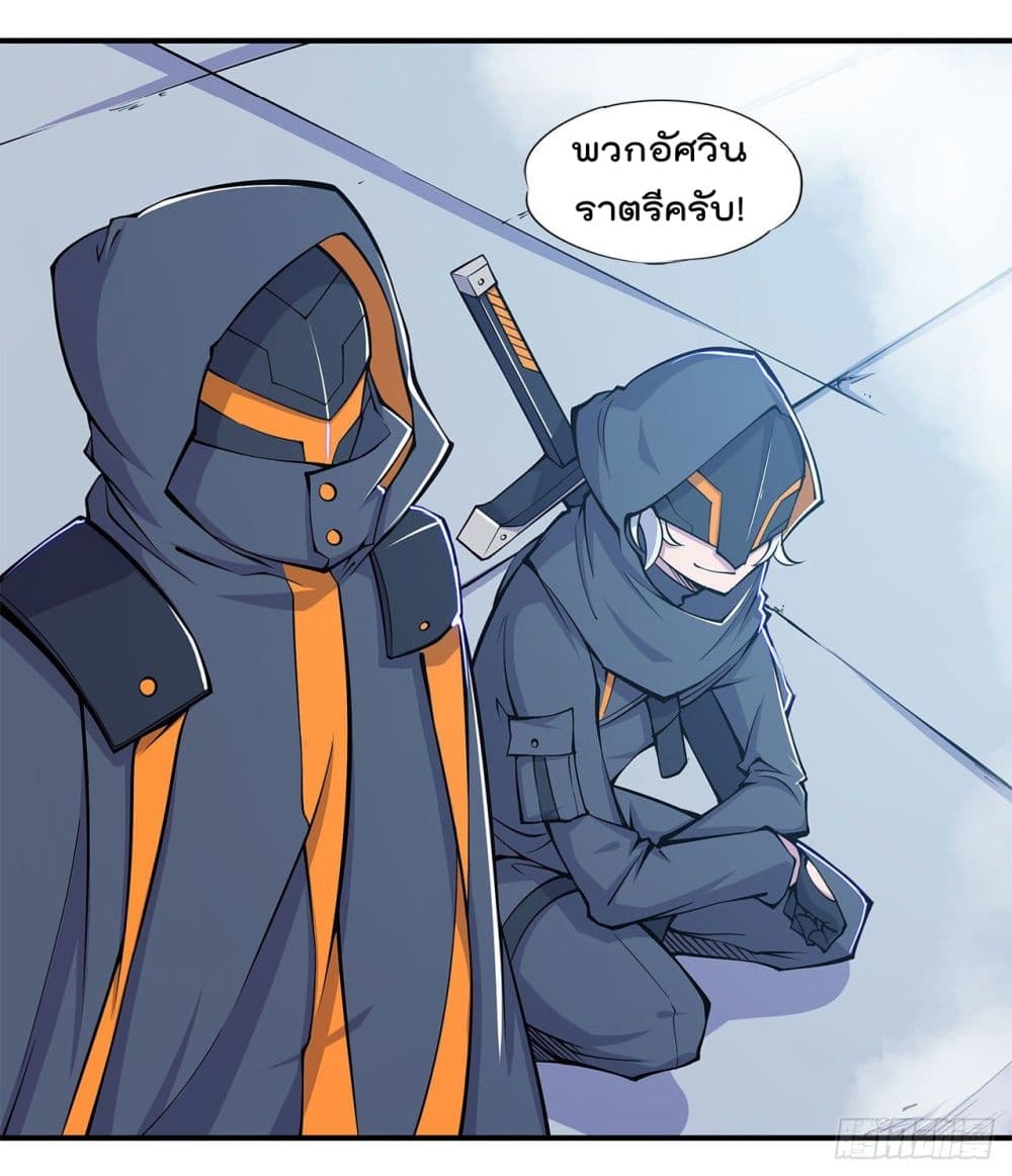 เธญเนเธฒเธ The Strongest Knight Become To Lolicon Vampire