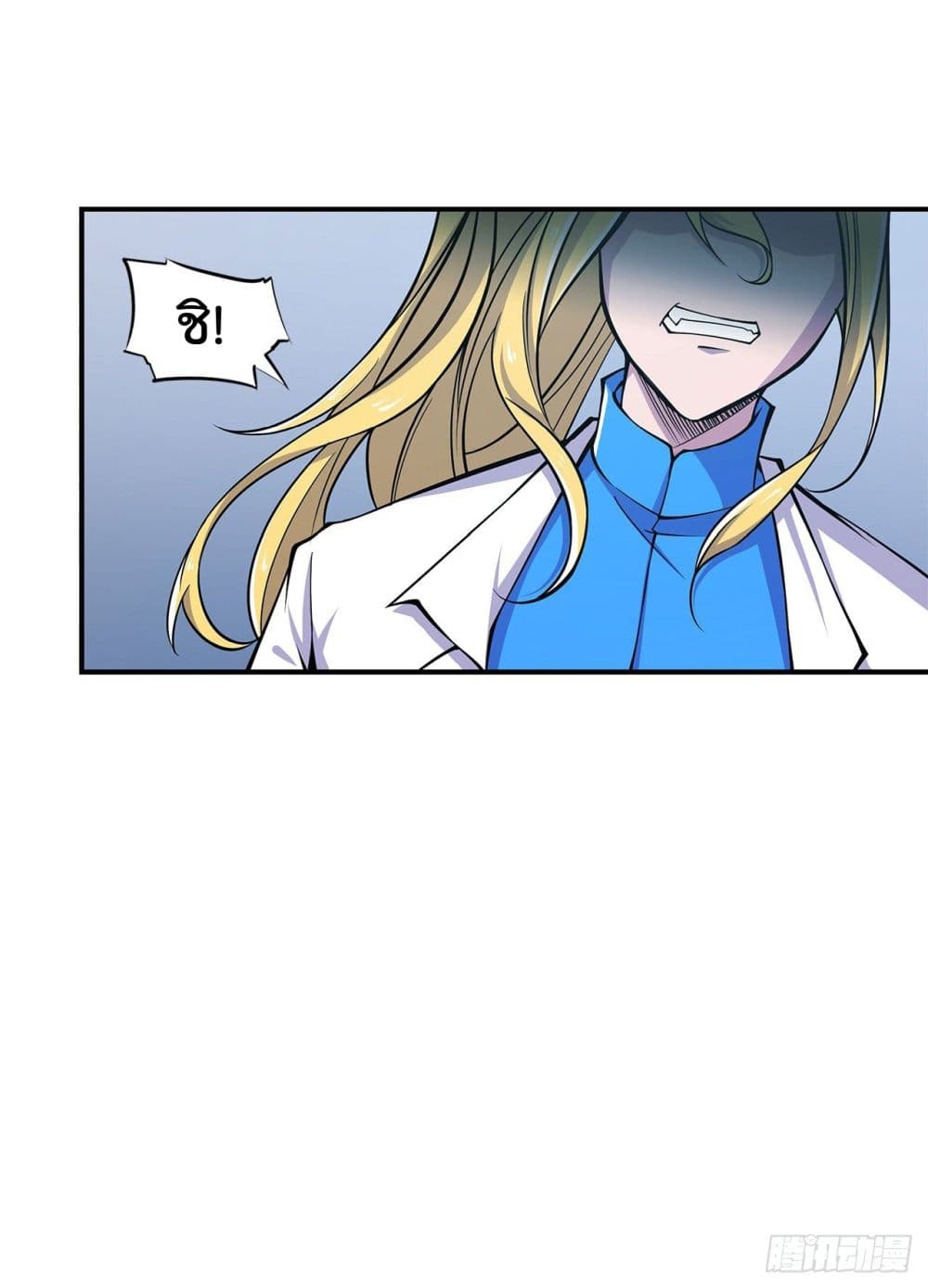 เธญเนเธฒเธ The Strongest Knight Become To Lolicon Vampire