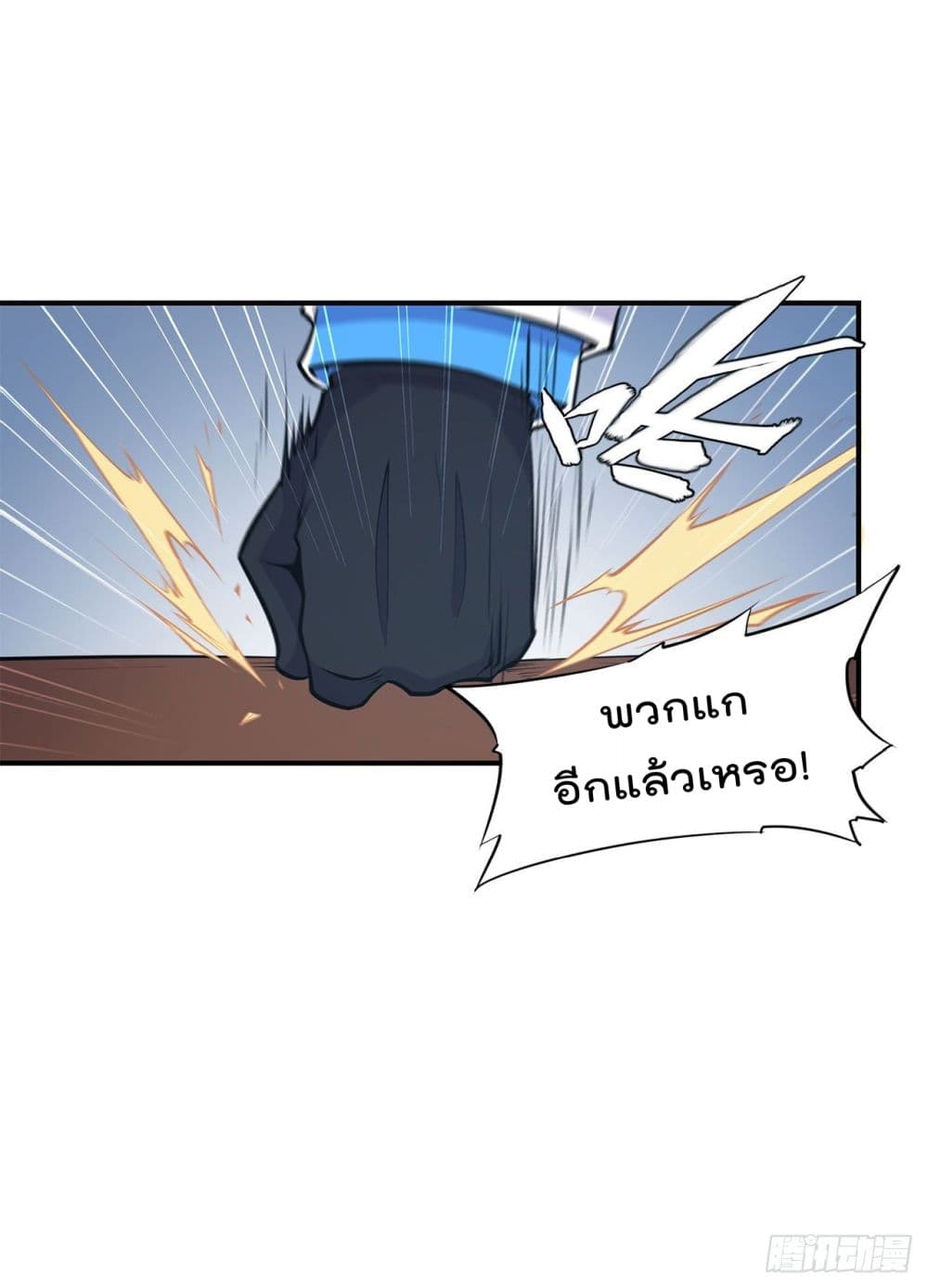 เธญเนเธฒเธ The Strongest Knight Become To Lolicon Vampire