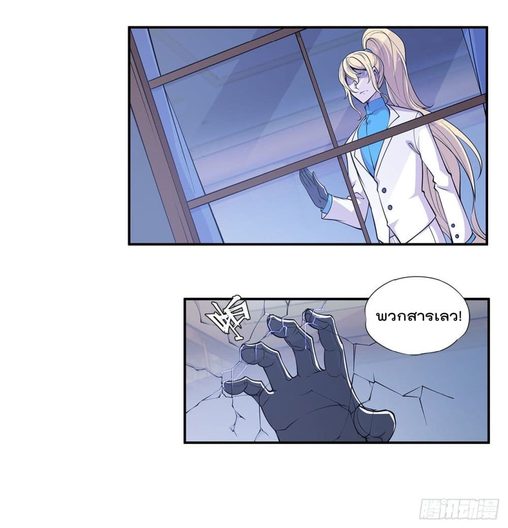 เธญเนเธฒเธ The Strongest Knight Become To Lolicon Vampire